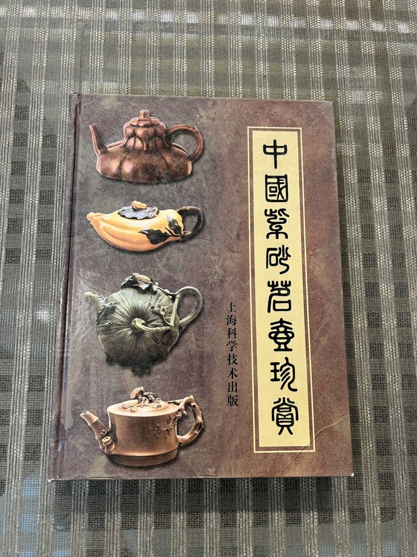 Chinese ZISHA Teapot Appreciation: Chinese ZISHA Teapot Appreciation , published in 2001, hard cover and good condition!
