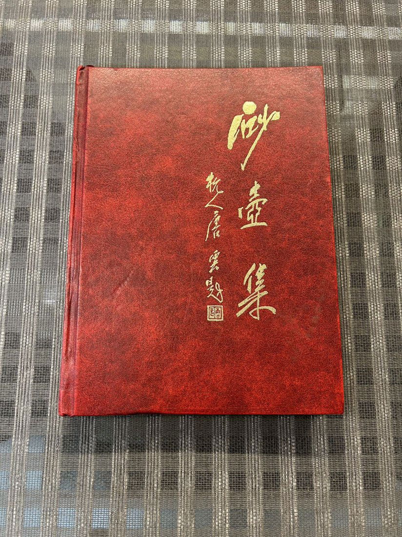 ZISHA Teapot Collection (1 of 5)