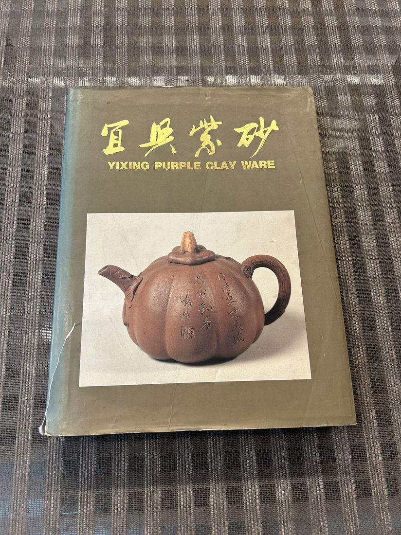 YIXING Purple Clay Ware: YIXING Purple Clay Ware , published in 1991, hard cover and good condition!