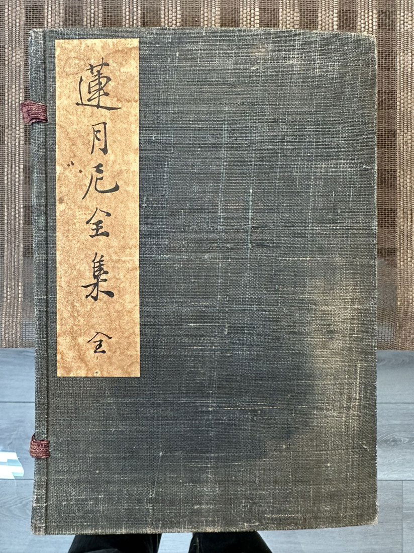 A Complete set of 3 Volumes    Japan Ancient Books (1 of 6)