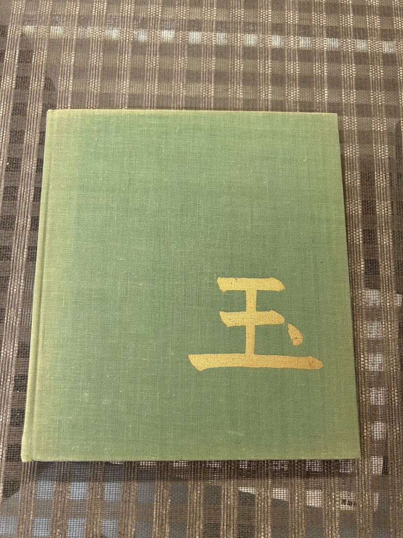 Jade by J P Palmer (1 of 3)