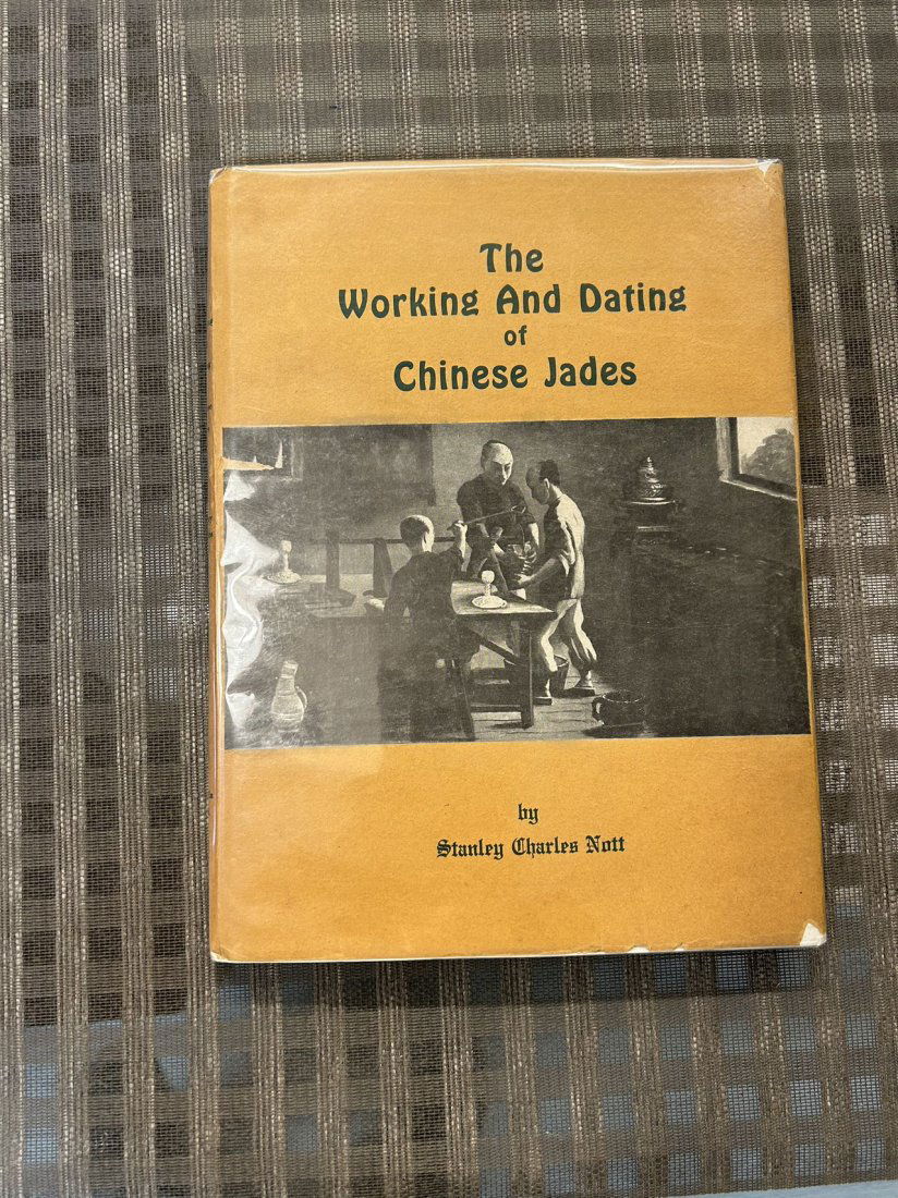 An Illustrated Annotation on The Working and Dating of Chinese Jades (1 of 5)