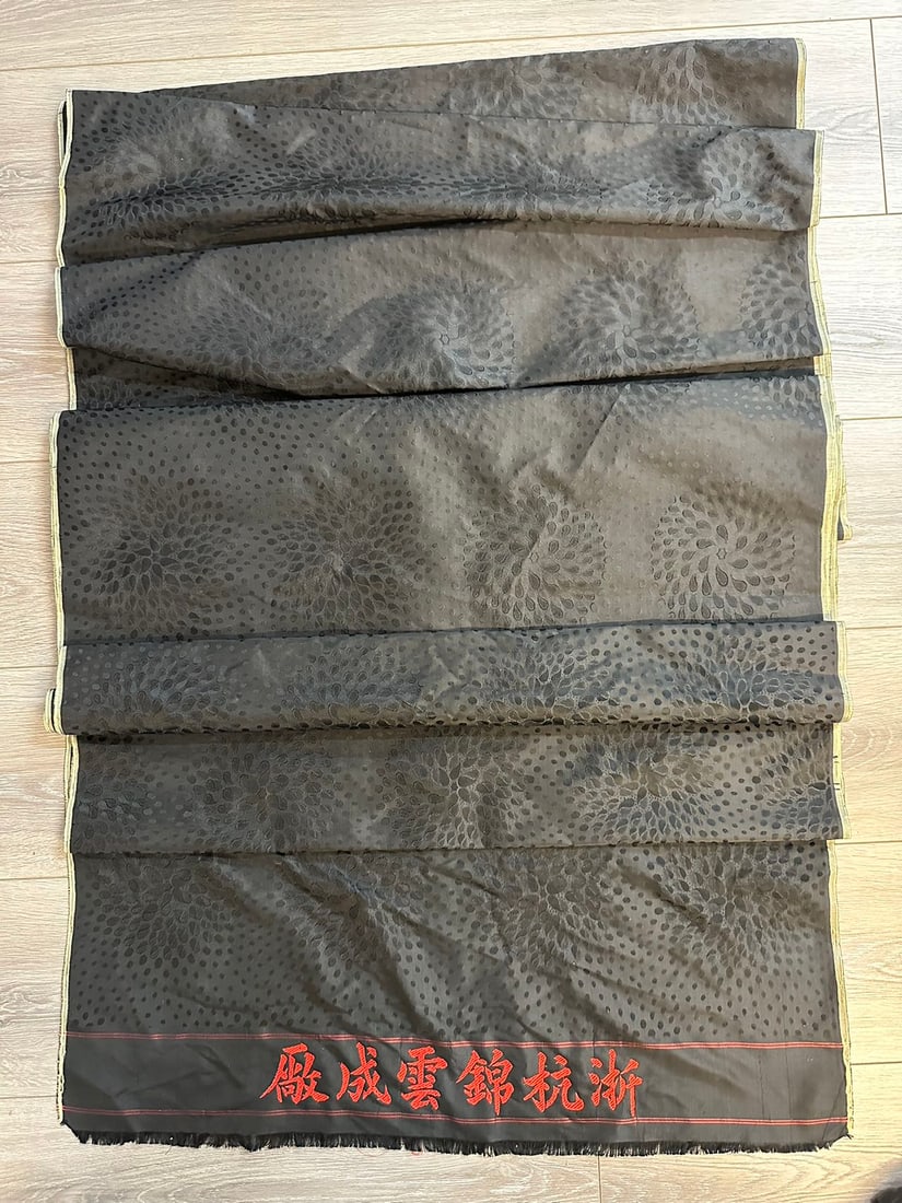 Private Collection of Chinese KESI, Textiles and Embroidery painting 11 (1 of 6)