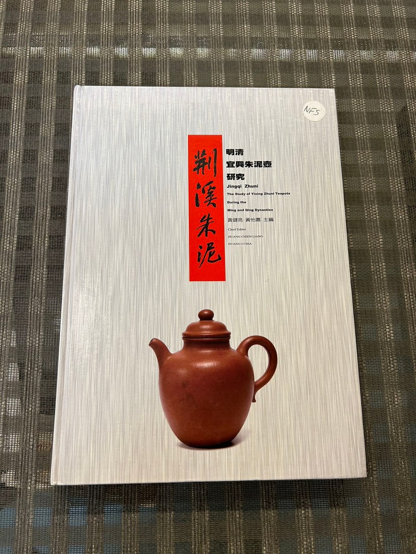Jingqi Zhuni The Study of Yixing Zhuni Teapots During the Ming and Qing Dynasties: Jingqi Zhuni The Study of Yixing Zhuni Teapots During the Ming and Qing Dynasties , published in 2010 Taiwan, hard cover and very good condition!