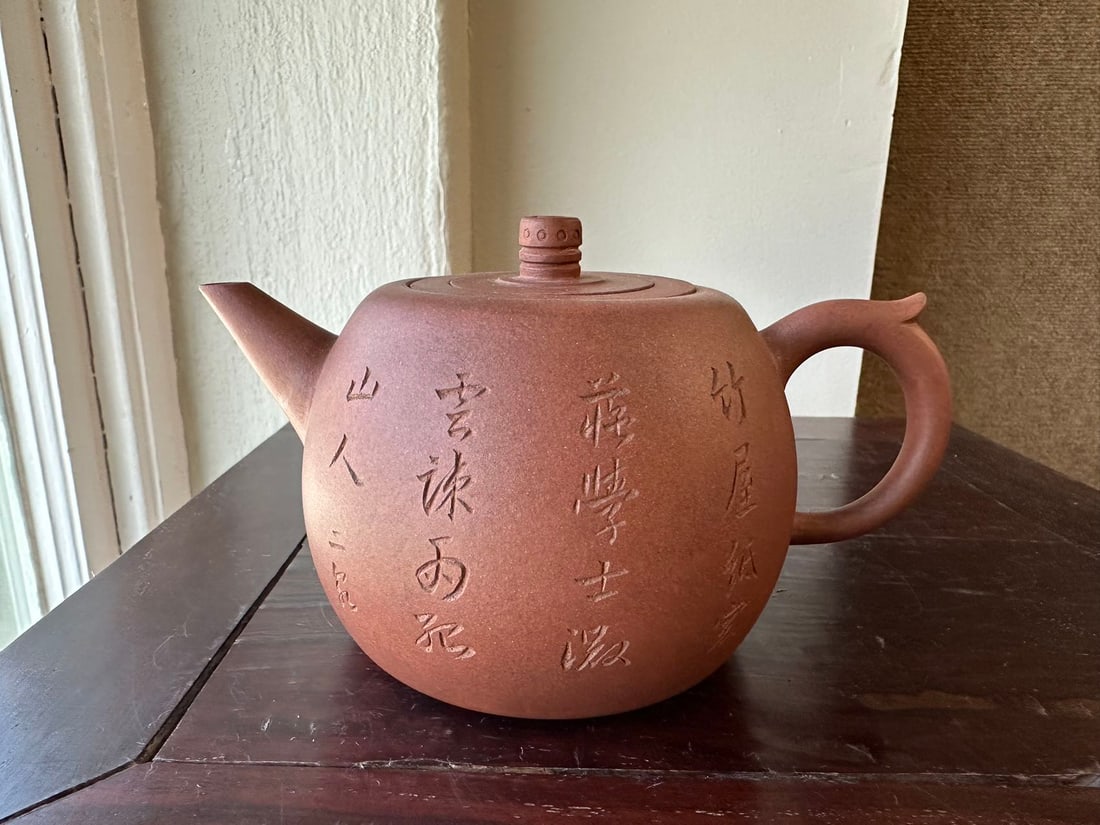 Private collection of YIXING ZISHA Tea Pot 6 (1 of 11)
