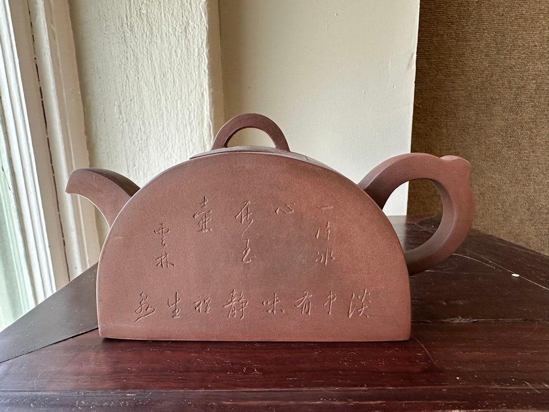Private collection of YIXING ZISHA Tea Pot 20 (1 of 11)