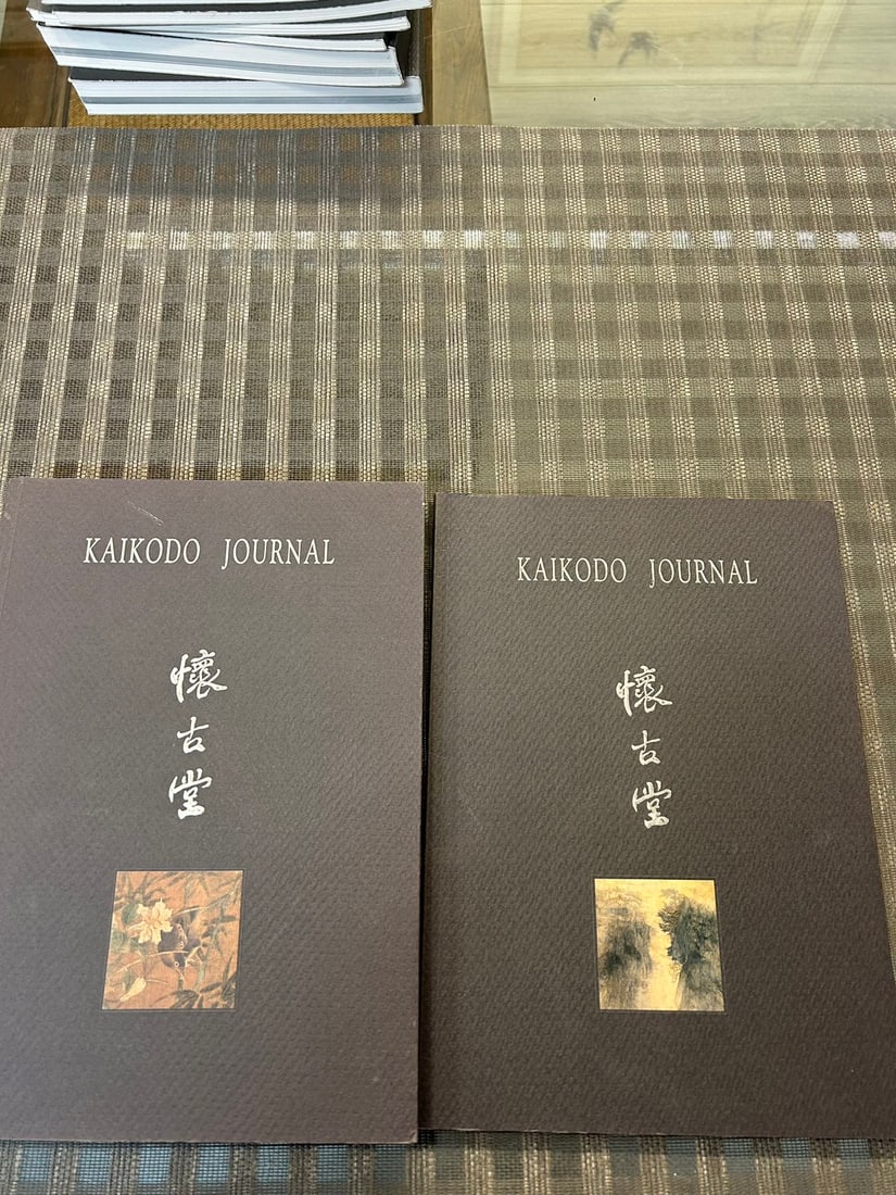 2 Volumes KAIKODO JOURNAL 1997 Exhibition Catalogs: 2 Volumes KAIKODO JOURNAL 1997 Exhibition Catalogs , good condition!