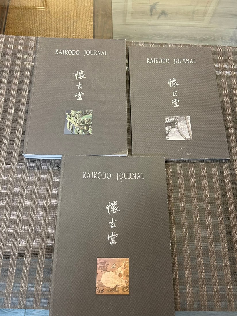 3   Volumes KAIKODO JOURNAL 2001 Exhibition Catalogs (1 of 3)