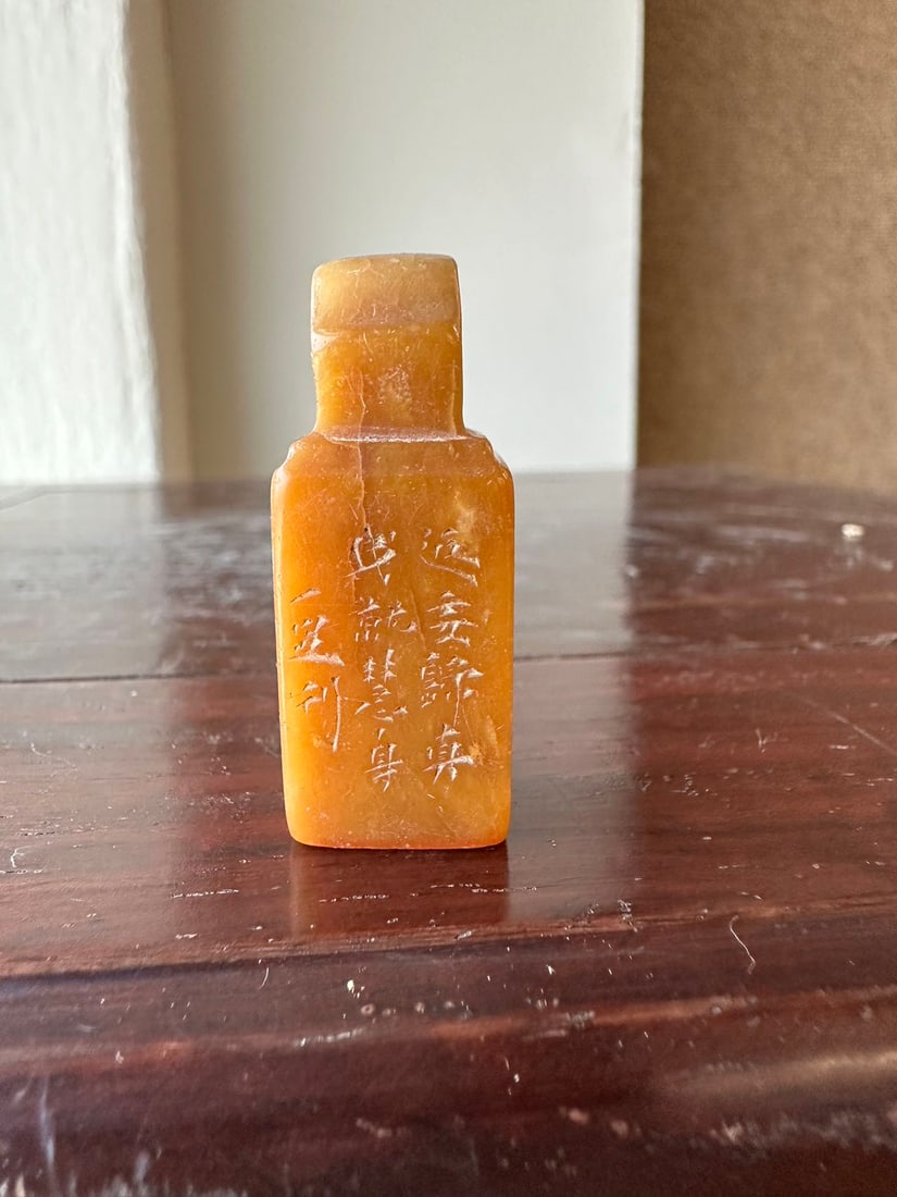 Private Collection of Seal 8 (1 of 5)