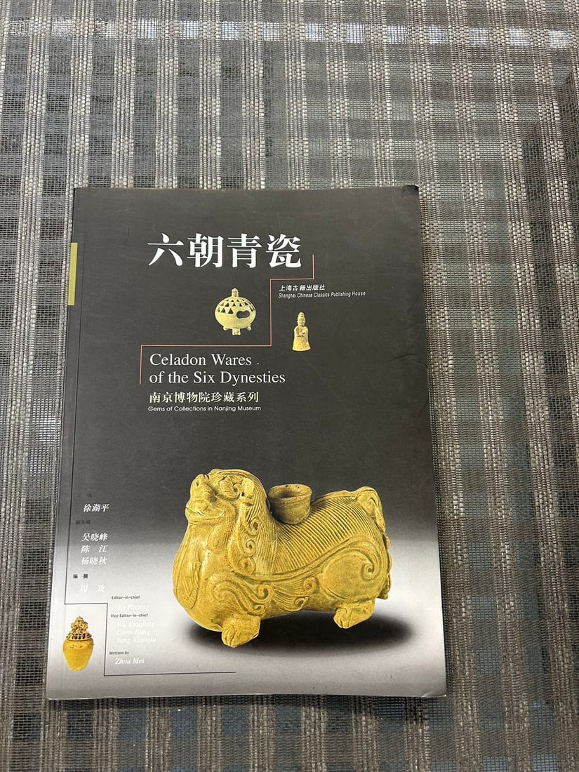 Celadon Wares, of the Six Dynasties: Celadon Wares, of the Six Dynasties Gems of Collections in Nanjing Museum, published in 1999, good condition!