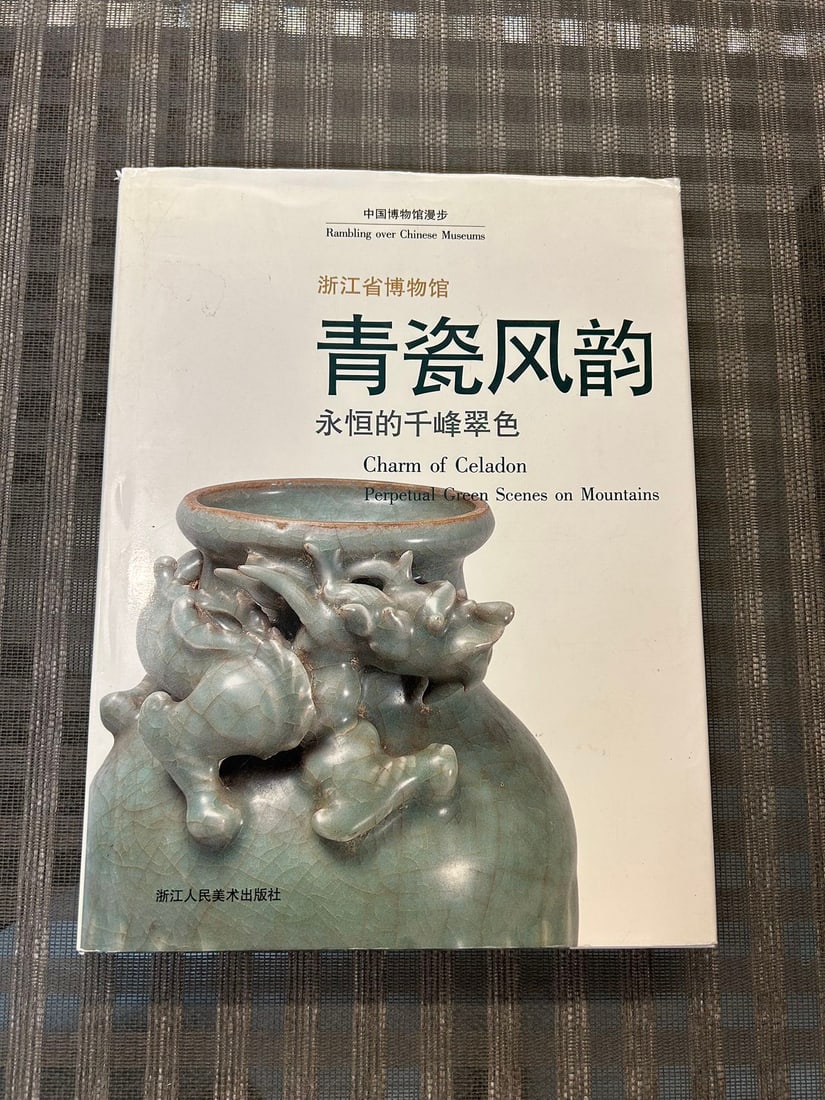 Charm of Celadon Perpetual Green Scenes on Mountains: Charm of Celadon Perpetual Green Scenes on Mountains , published in 1999 by the ZHEJIANG Museum, hard cover and good condition!