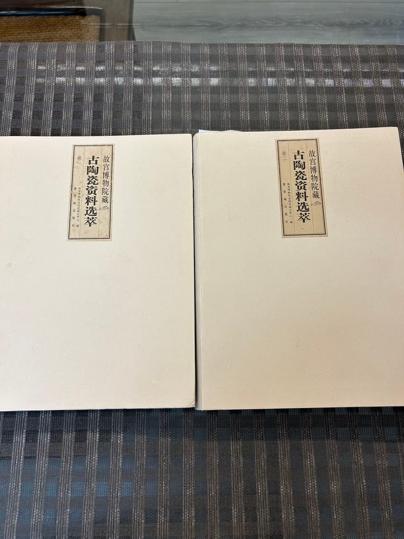 2 Volumes The Palace Museum Collection Selection of Ancient Ceramics Materials (1 of 9)
