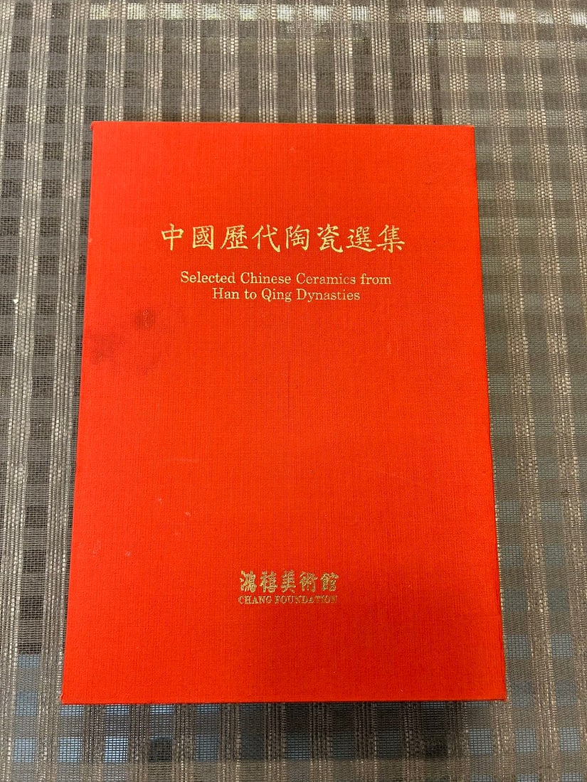 Selected Chinese Ceramics from Han to Qing Dynasties by Chang Foundation: Selected Chinese Ceramics from Han to Qing Dynasties by Chang Foundation , published in 1990 Taiwan, hard cover and including the outside box, very good condition!