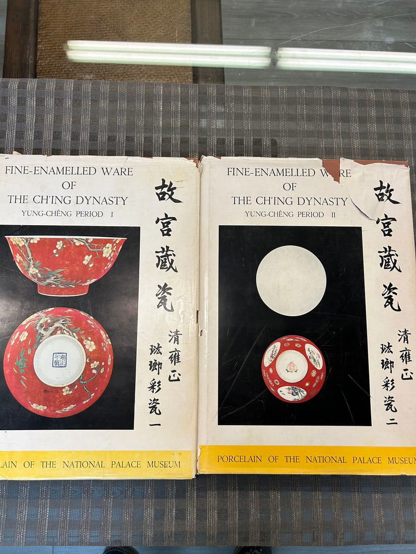 2 Volumes Enamelled Ware of The Ching Dynasty YUNG-CHENG Period The National Palace Museum (1 of 8)