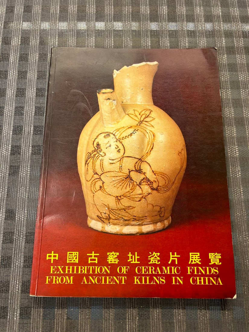 Exhibition of Ceramic Finds from Ancient Kilns in China: Exhibition of Ceramic Finds from Ancient Kilns in China , published in 1981 Hong Kong, good condition!