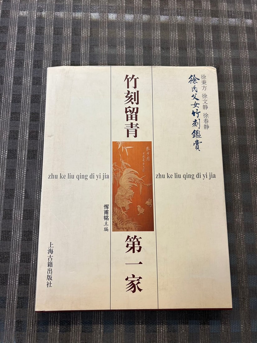 ZHU KE LIU QING DI YI JIA ------------ XU SHI FU NV ZHU KE JIAN SHANG (1 of 5)