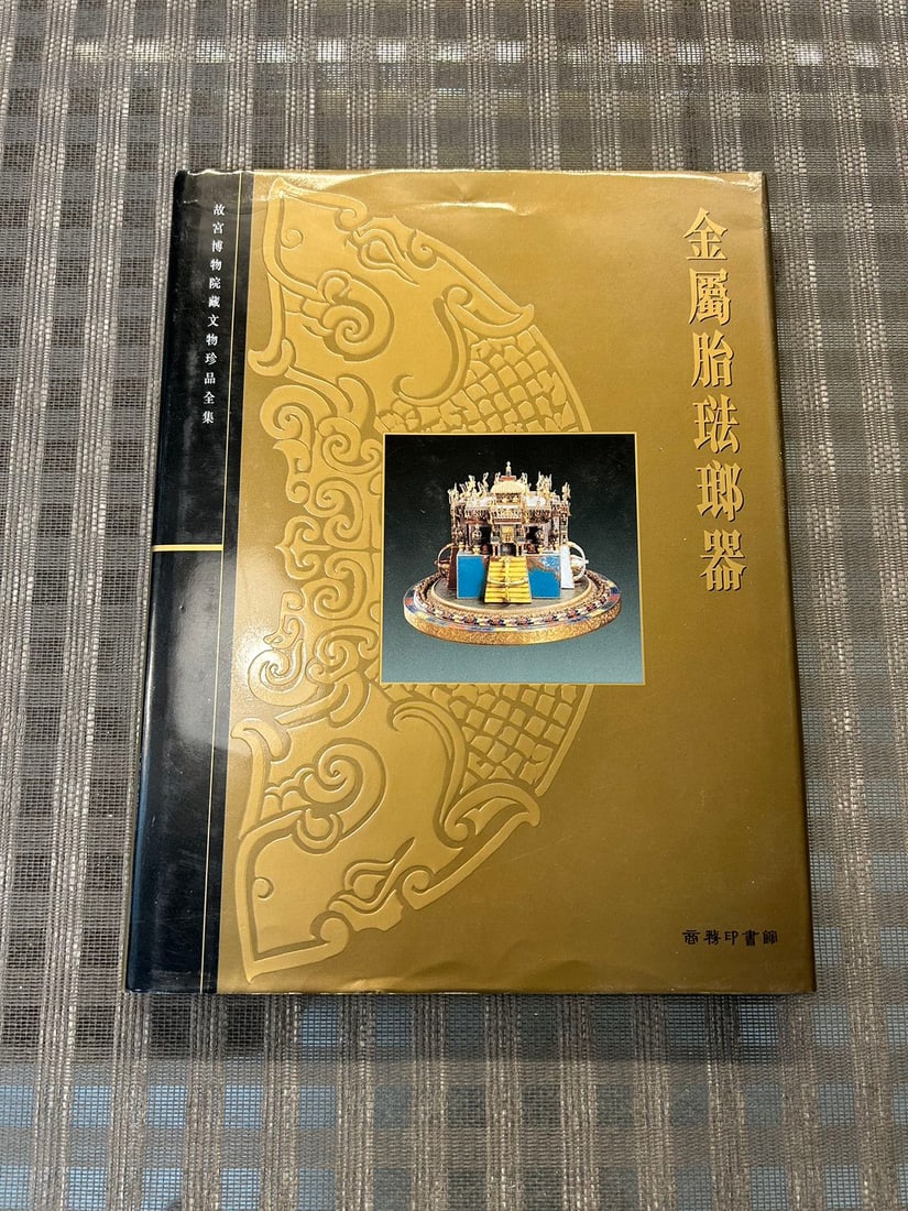 JIN SHU TAI FA LANG QI The Palace Museum Collection: JIN SHU TAI FA LANG QI The Palace Museum Collection , published in 2002 , hard cover and good condition!