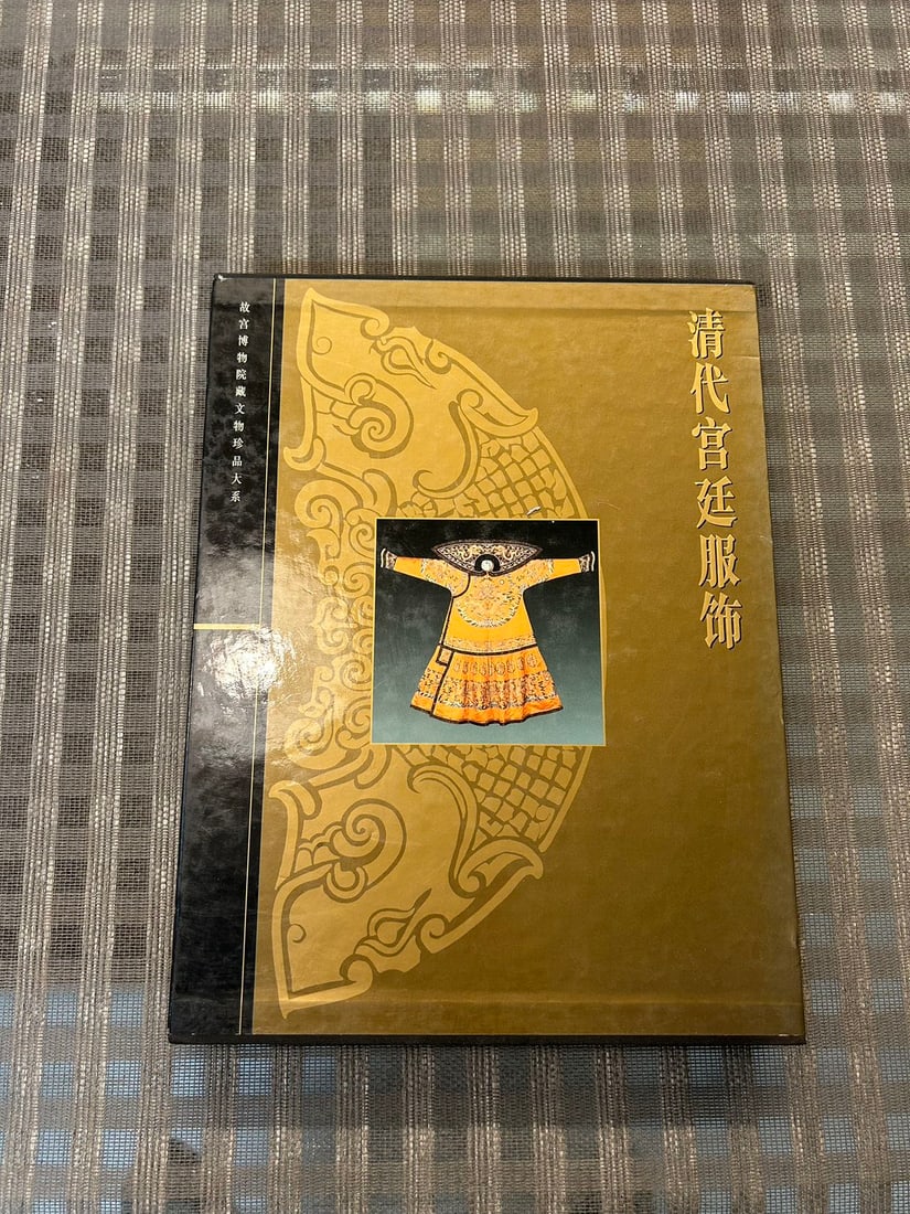 QING DAI GONG TING FU SHI The Palace Museum Collection: QING DAI GONG TING FU SHI The Palace Museum Collection , published in 2006, hard cover and good condition!