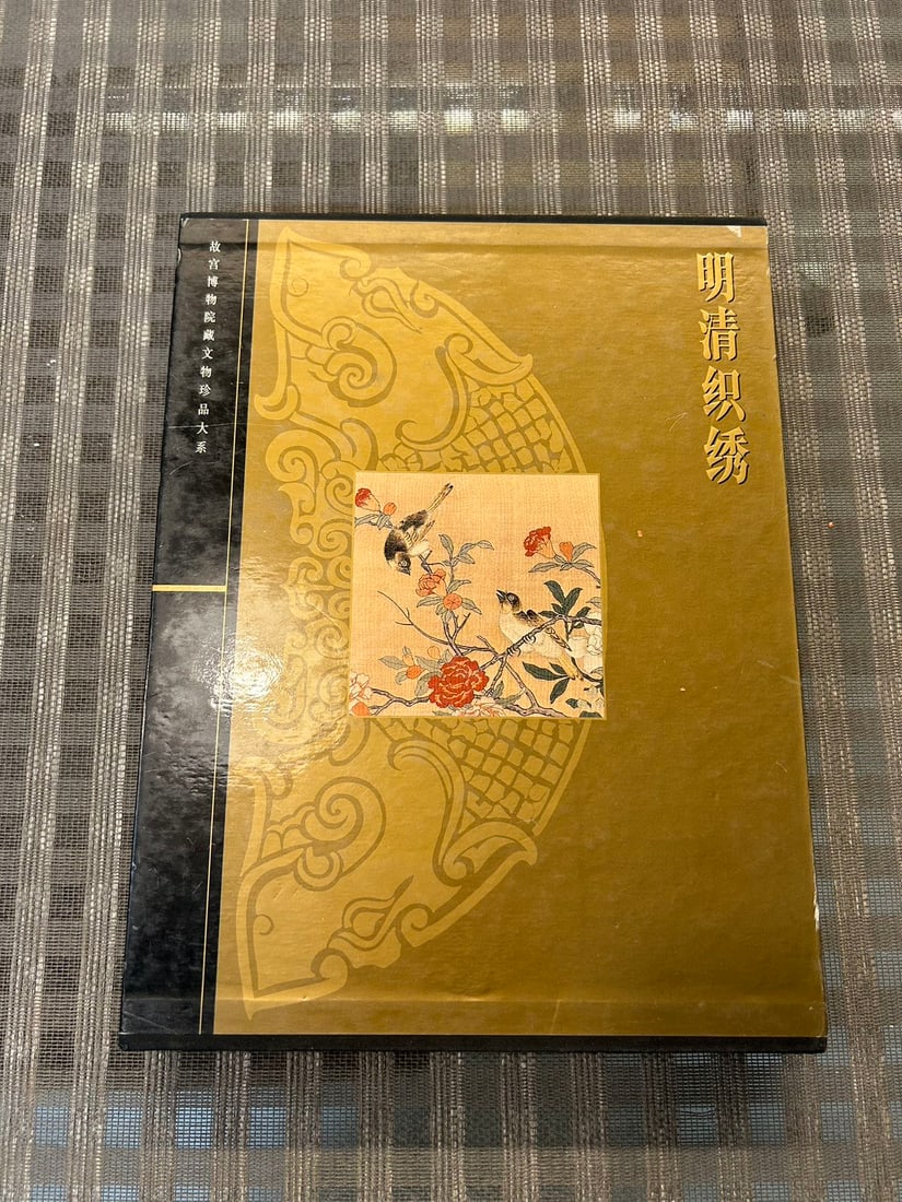 MING QING ZHI XIU The Palace Museum Collection: MING QING ZHI XIU The Palace Museum Collection , published in 2006 , hard cover and good condition!