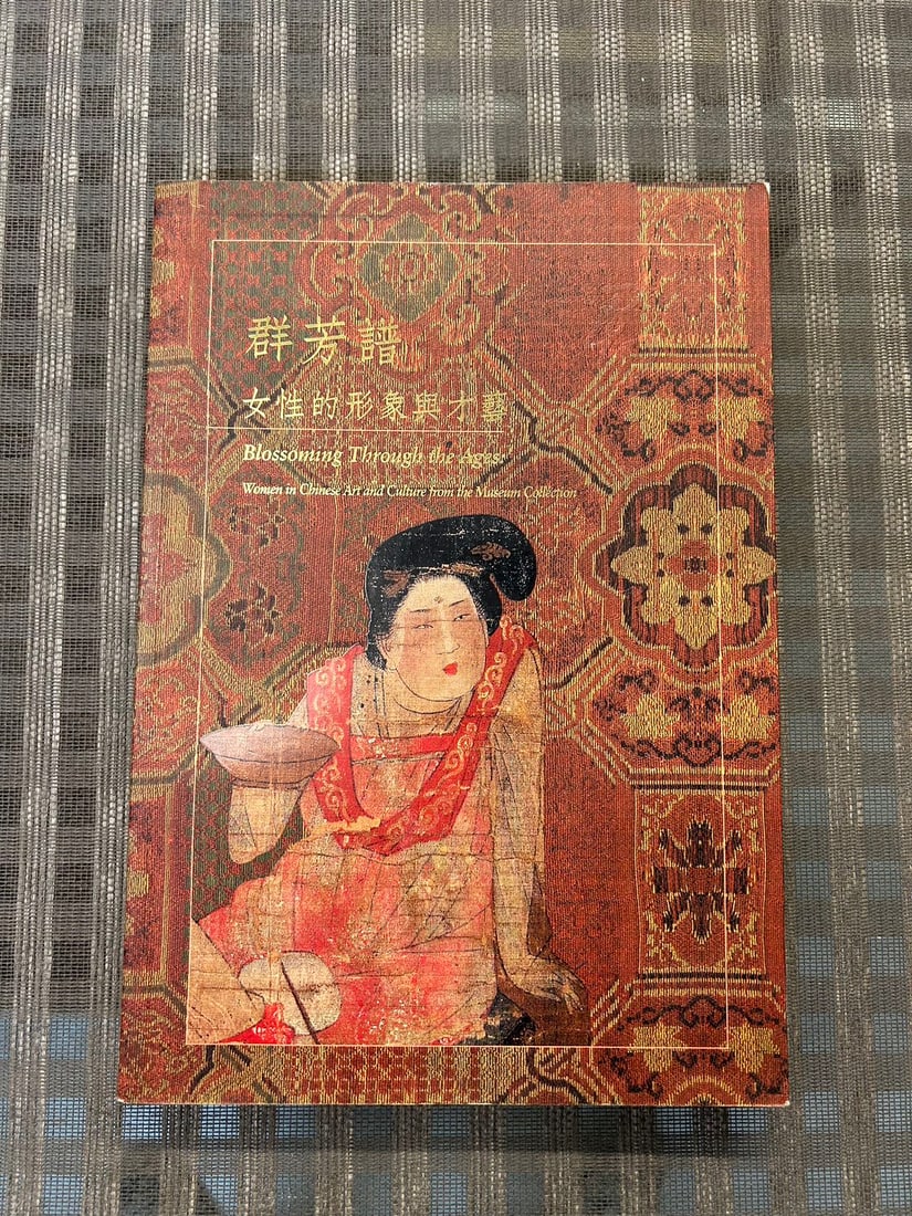 Blossoming Through the Ages: Women in Chinese Art and Culture from the Museum Collection: Blossoming Through the Ages: Women in Chinese Art and Culture from the Museum Collection, published in 2003 Taiwan by The National Palace Museum, good condition!