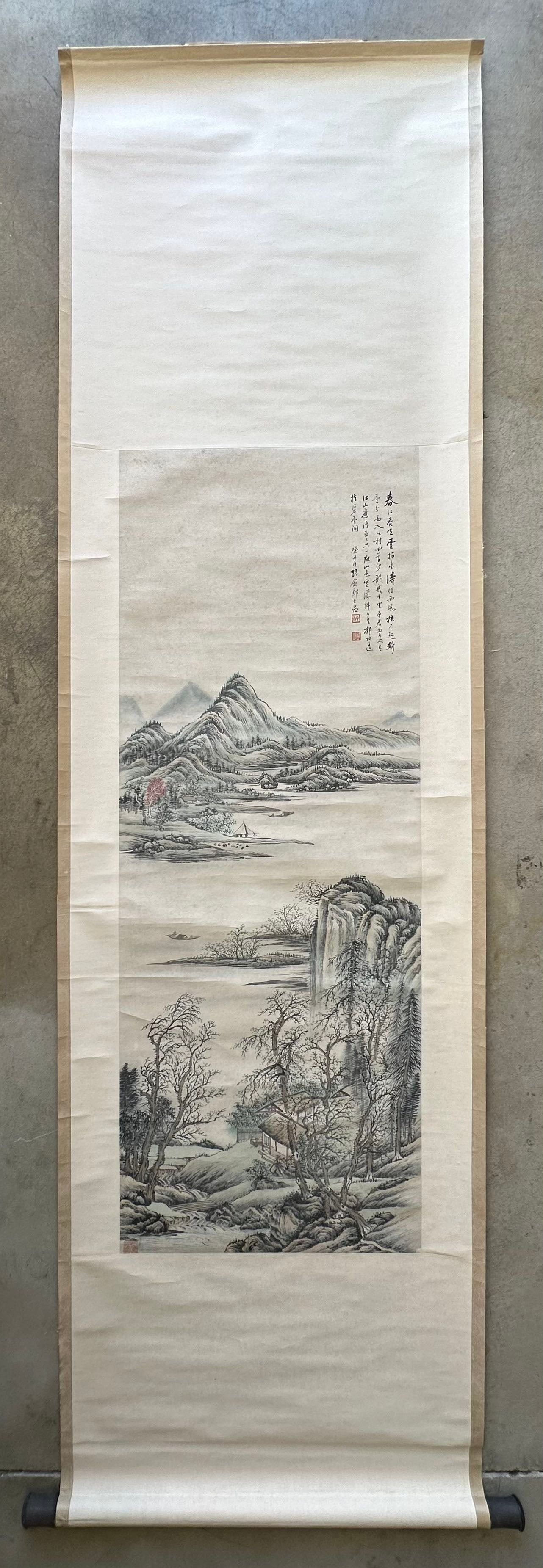 Private Collection of Chinese Painting and Calligraphy 15 (1 of 7)