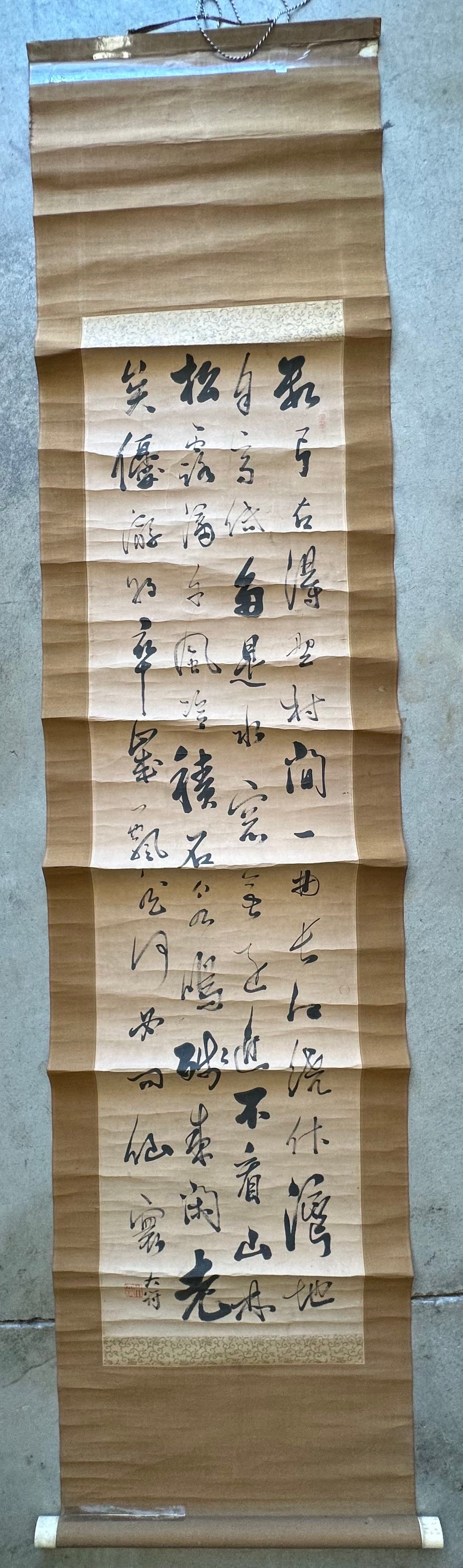 Private Collection of Chinese Painting and Calligraphy 22 (1 of 8)