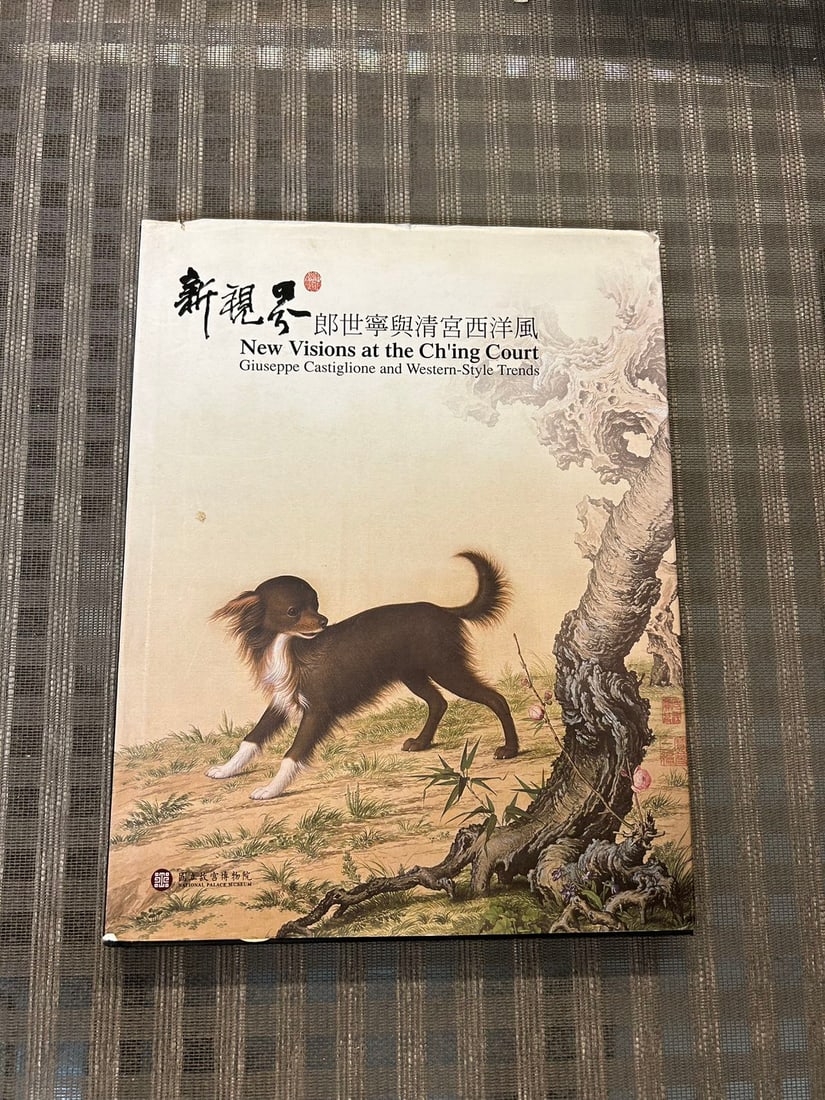 New Visions at the CHING Court Giuseppe Castiglione and Western-Style Trends: New Visions at the CHING Court Giuseppe Castiglione and Western-Style Trends , published in 2007 by The National Palace Museum, good condition!