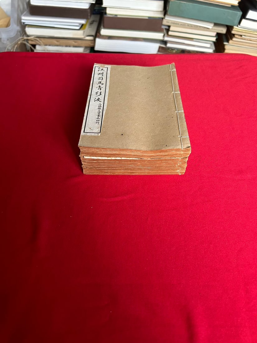 Private Collection of Chinese Thread-bound book 2 (1 of 5)