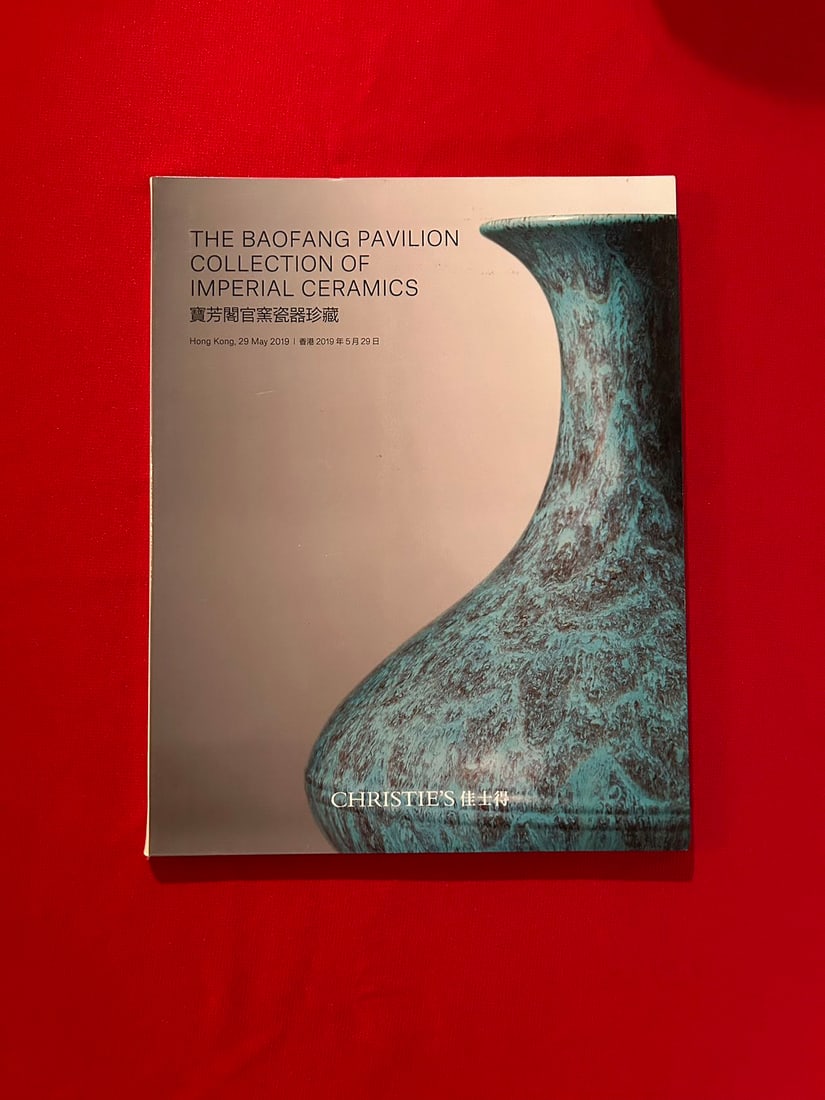 HK Christie's 2019 The BAOFANG Pavilion Collection of Imperial Ceramics