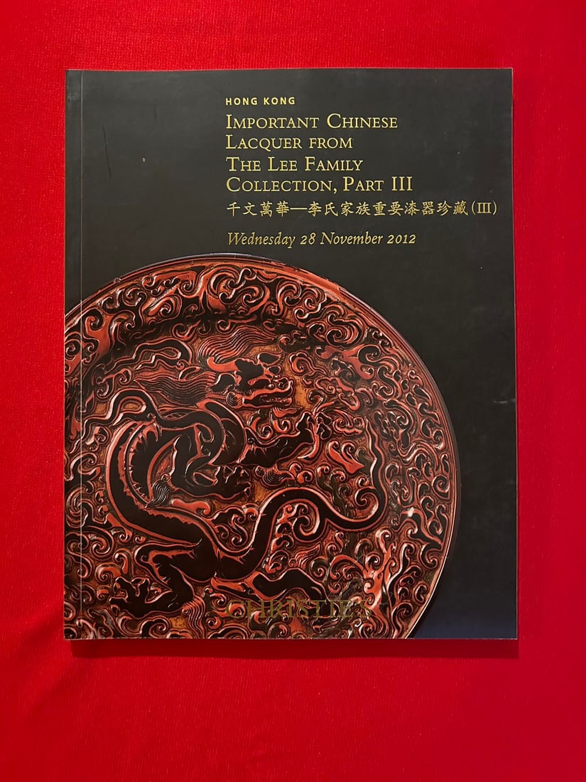 HK Christie's 2012 Important Chinese Lacquer From The Lee Family Collection (1 of 3)