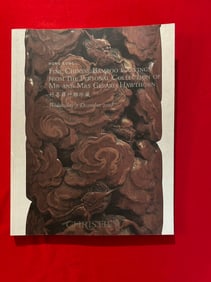 HK Christie's 2008 Fine Chinese Bamboo Carvings From The Collecton of Gerard Hawthorn