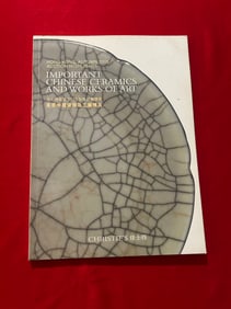 HK Christie's 2015 Important Chinese Ceramics and Works of Art