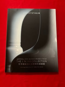 HK Christie's 2017 Imperial Qing Monochromes From The J M Hu Collection