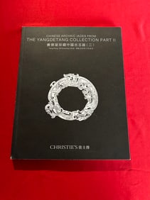 HK Christie's 2018 The Chinese Archaic Jades from The YANG DE TANG Collection