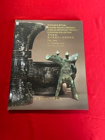 LD Christie's 2015 Chinese Archaic Bronzes From An Important European Collection