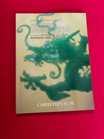 HK Christie's 2015 Important Chinese Ceramic and works of Art