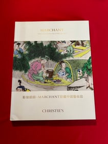 Christie's 2017 Marchant NIne Decades in Chinese Art