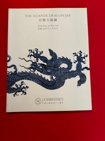 HK Christie's 2016 The XUAN DE Dragon Jar