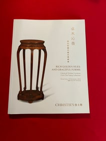 HK Christie's 2022 Classical Chinese Furniture From the Tseng Collection