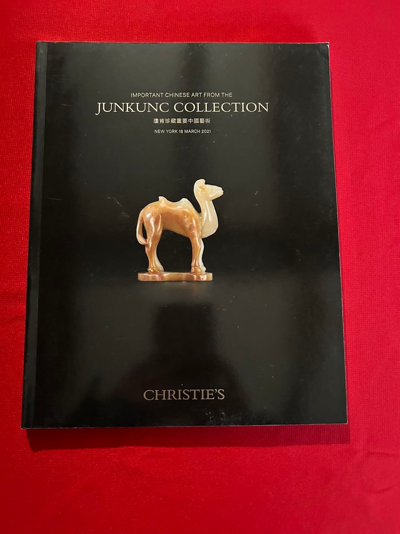 NY Christie's 2021 Important Chinese Art From The Junkunc Collection (1 of 3)