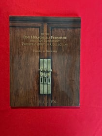 NY Christie's 2013 Fine HUANG HUA LI Furniture From An Important American Collection