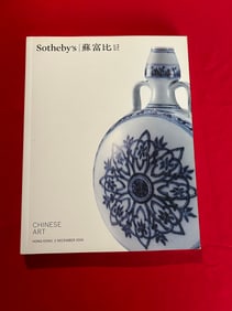 HK Sotheby's 2016 Chinese Art
