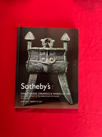 NY Sotheby's 2007 Fine Chinese Ceramics and Works of Art
