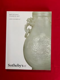 NY Sotheby's 2017 Important Chinese Art
