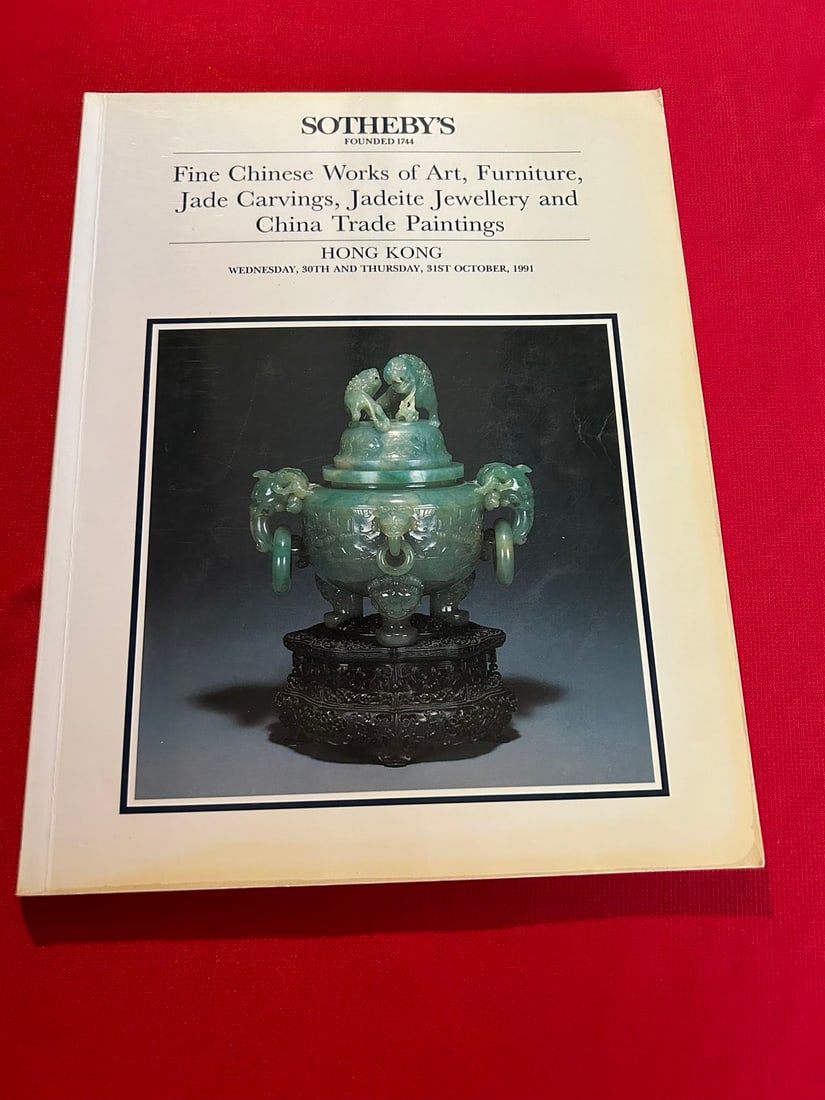 HK Sotheby's 1991 Fine Chinese Works of Art , Furniture and Jade Carvings: HK Sotheby's 1991 Fine Chinese Works of Art , Furniture and Jade Carvings , good condition!
