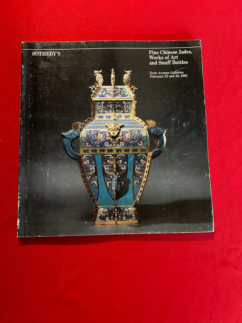 NY Sotheby's 1982 Fine Chinese Jades Works of Art and Snuff Bottles: NY Sotheby's 1982 Fine Chinese Jades Works of Art and Snuff Bottles , good condition!