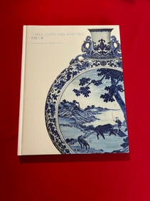 HK Christie's 2016 Three QIANLONG Rarities