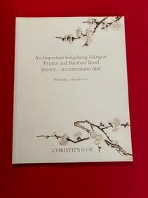 HK Christie's 2015 An Important YONGZHENG Falangcai "Prunus and Bamboo" Bowl