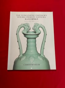 HK Christie's 2017 The YONGZHENG Emperor's Double-Dragon Amphora