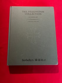 HK Sotheby's 2016 The Pilkington Collection Of Chinese Art